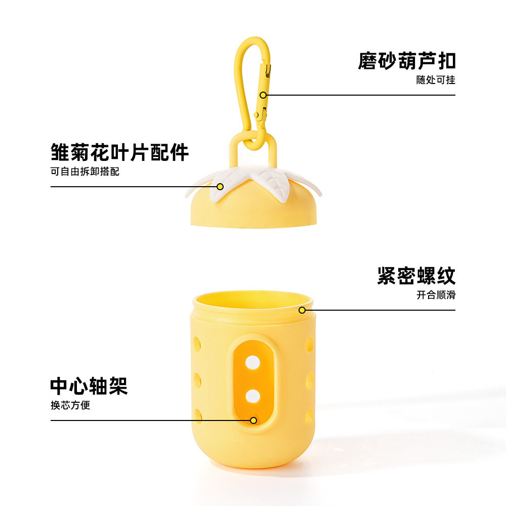 雏菊噗噗胶囊拾便器户外遛狗防臭可降解捡屎袋便携狗狗拾便袋