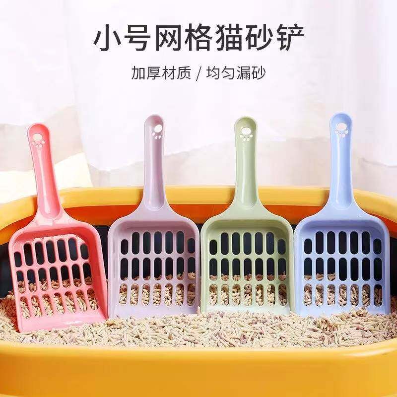 宠物猫砂铲新款马卡龙色猫厕所网格式小号铲屎拾便器猫咪清洁用品