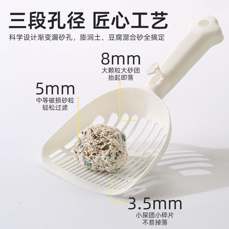 大号猫砂铲塑料细孔长柄铲猫屎铲子豆腐砂通用宠物清洁用品