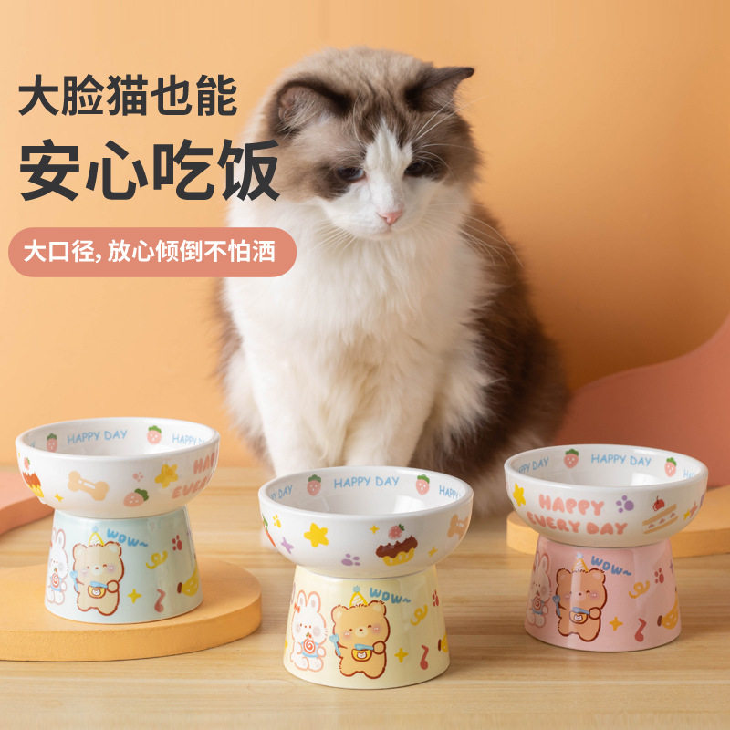 童趣陶瓷高脚碗平口碗超大圆弧碗口 ins风韩系猫碗狗碗护颈宠物碗