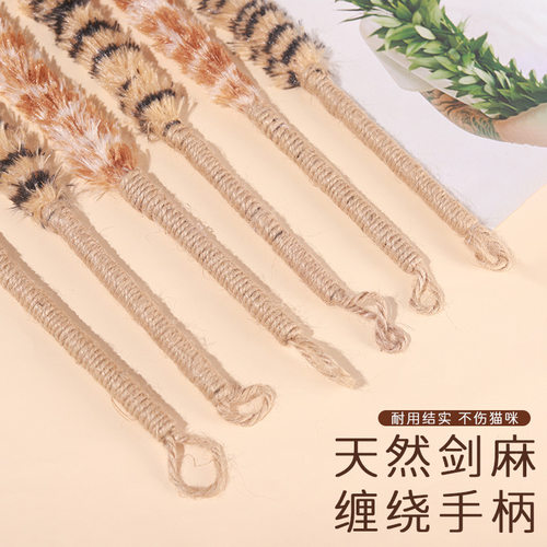 新款仿真鸡毛掸子逗猫棒羽毛麻绳手柄耐抓耐咬解闷消耗体力猫玩具