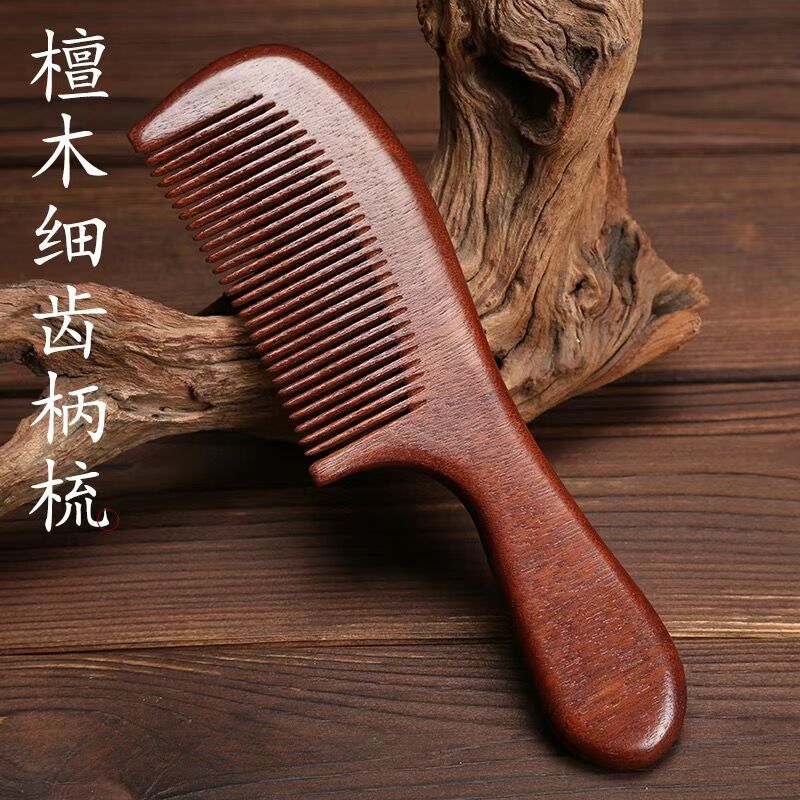 新款红檀梳子黑金檀绿檀木梳礼品 带柄圆柄细齿粗齿按摩梳