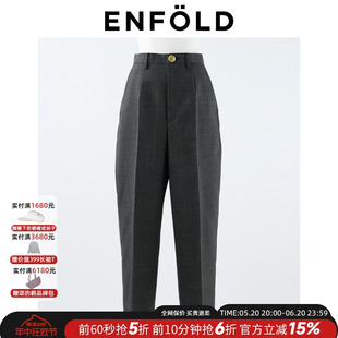 通勤短款 Enfold 哈伦裤 设计师品牌24早春新品 锥形长裤