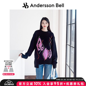 AnderssonBell圆领阿盖尔毛衣