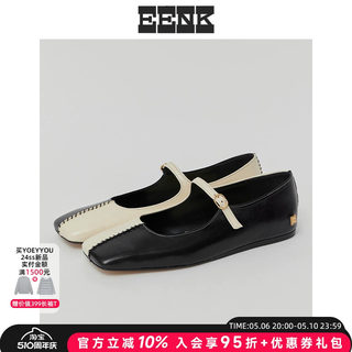 EENK韩国设计师品牌24早春新品复古方头缝制色块玛丽单鞋平底鞋