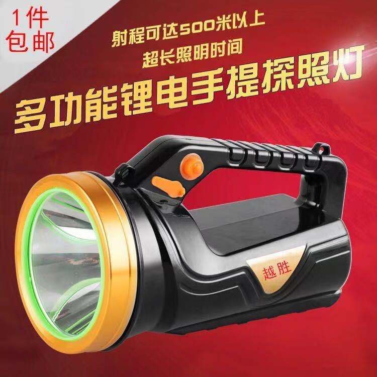 超亮充电大手电筒强光led户外登山远射巡逻家用手提灯应急探照灯