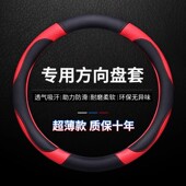 通用型防滑吸汗 男女款 汽车方向盘套四季 通用车把套全皮革春夏季