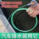 汽车天窗排水孔清洁刷汽车天窗排水孔疏通器管道通用清洁刷疏通器