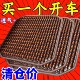 汽车坐垫夏季 通用 凉垫通风透气菩提子冰垫单片木珠座椅垫货车四季