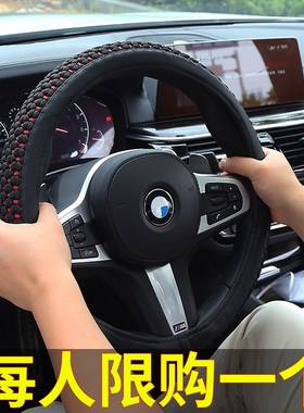 宝骏730 630 510 560 610 310w 530 E100 200方向盘套四季通用型