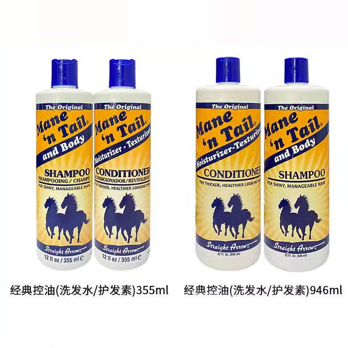 6瓶装箭马牌经典控油洗发水946ml