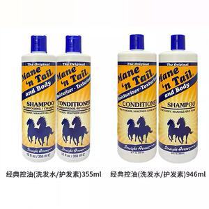 6瓶装箭马牌经典控油洗发水946ml