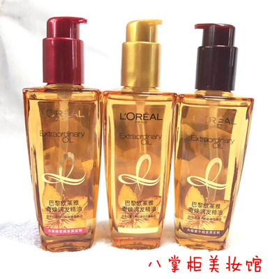 欧莱雅奇焕润发精油香免洗护发素