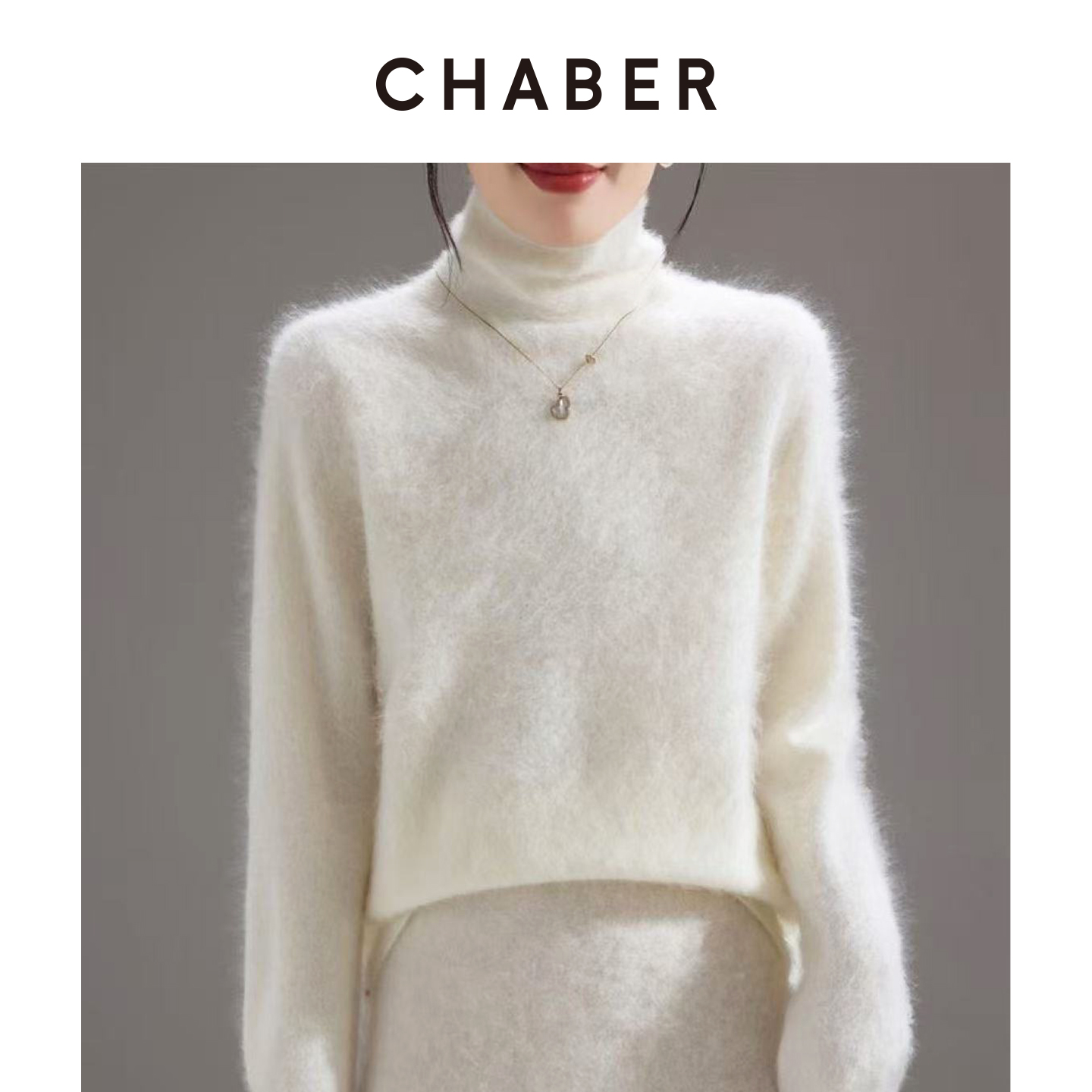 CHABER巧帛无缝一体高领羊毛衫