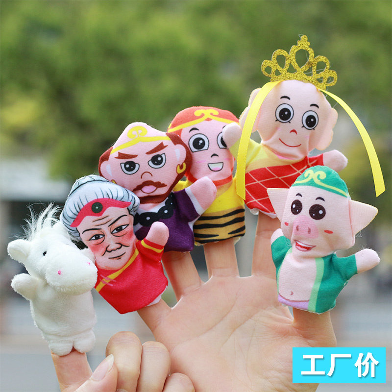 包邮款西游记手指偶娃娃唐僧西天取经套装孙悟空小手偶讲故事用