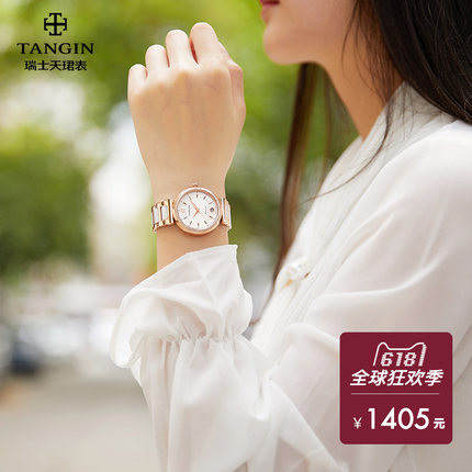 tangin天珺手表真的好用吗,用后评价