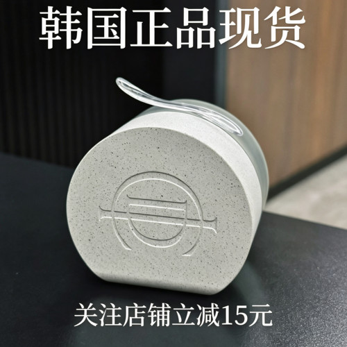 【现货】韩国力曼伊秀美提拉紧致 活颜 奇迹面霜 50ML 刮码发