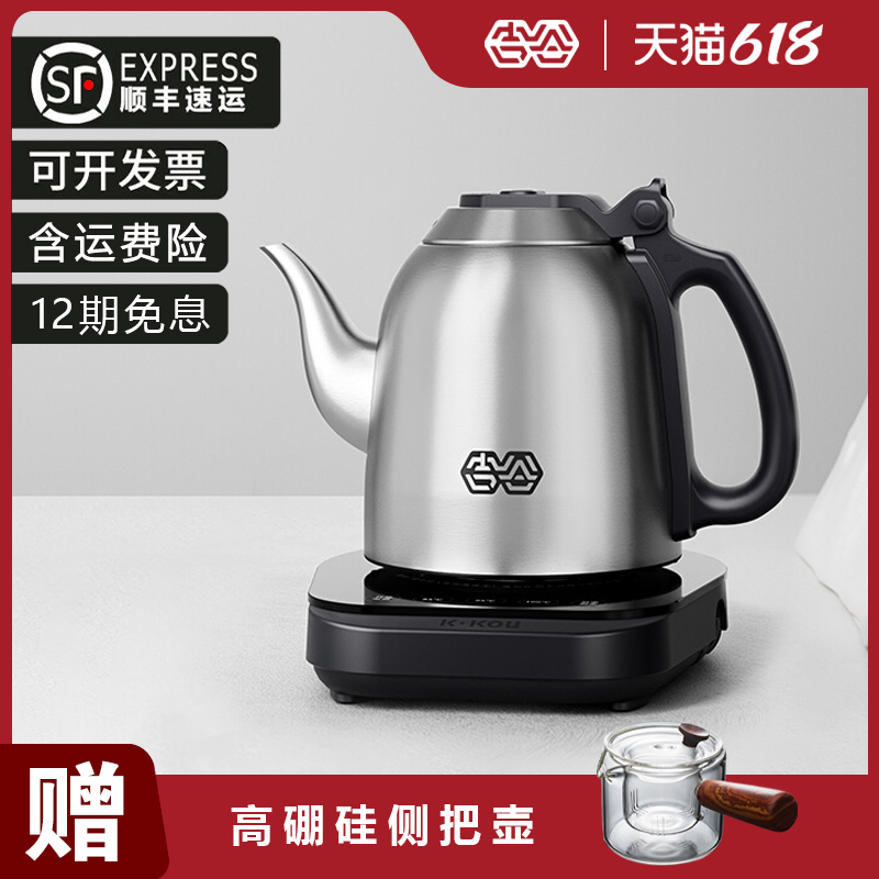 吉谷电水壶烧水壶泡茶专用茶台一体恒温家用不锈钢吉古电热水壶
