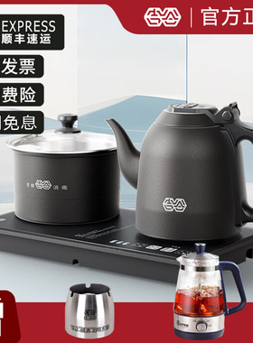 吉谷底部上水黑色全自动