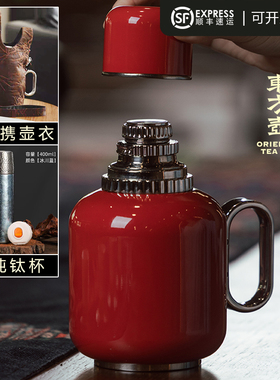 东方壶旗舰店十八藏纯钛焖茶壶机械温显保温传家壶车载壶泡茶水壶