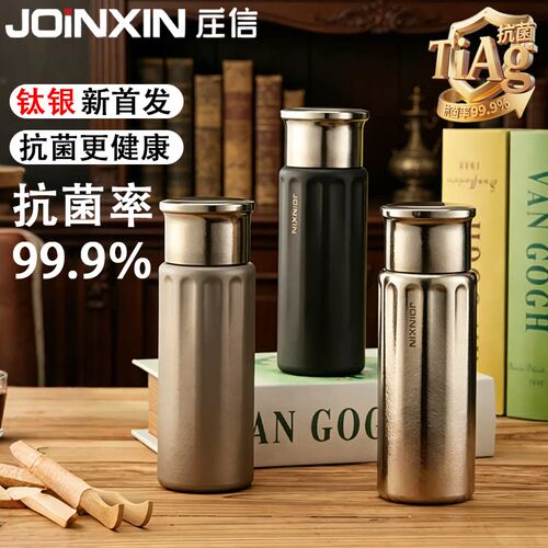 庄信钛银焖泡杯保温杯车载焖茶杯磁吸盖抑菌养生水杯商务送礼驻影