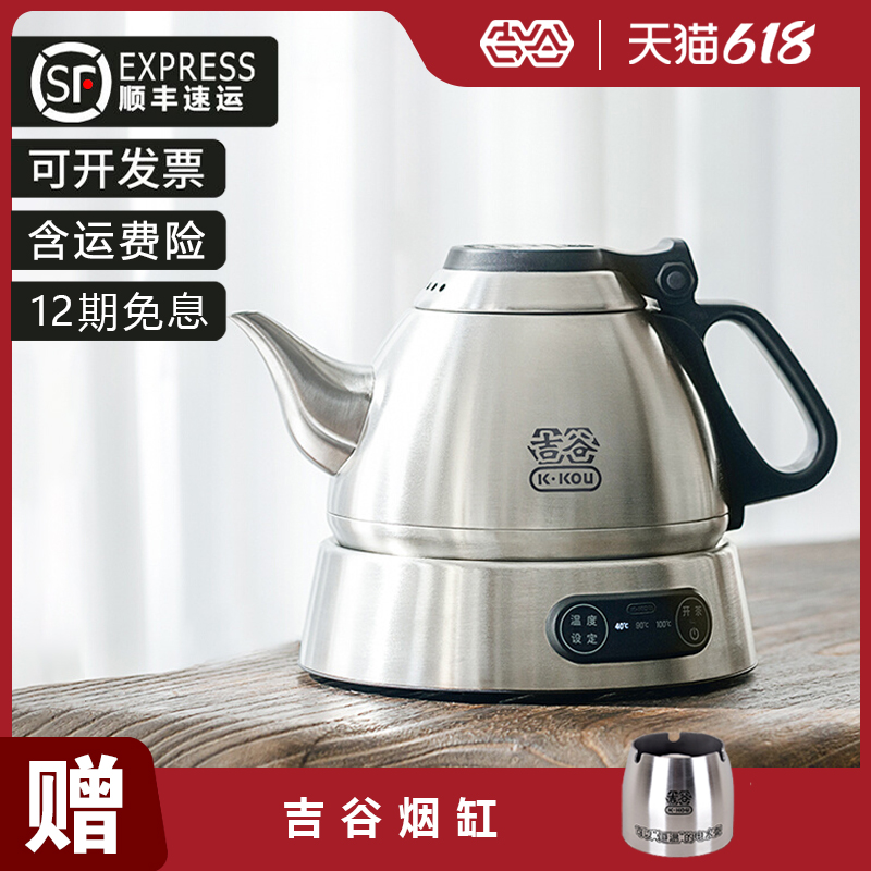 吉谷茶艺师泡茶专用泡茶专用