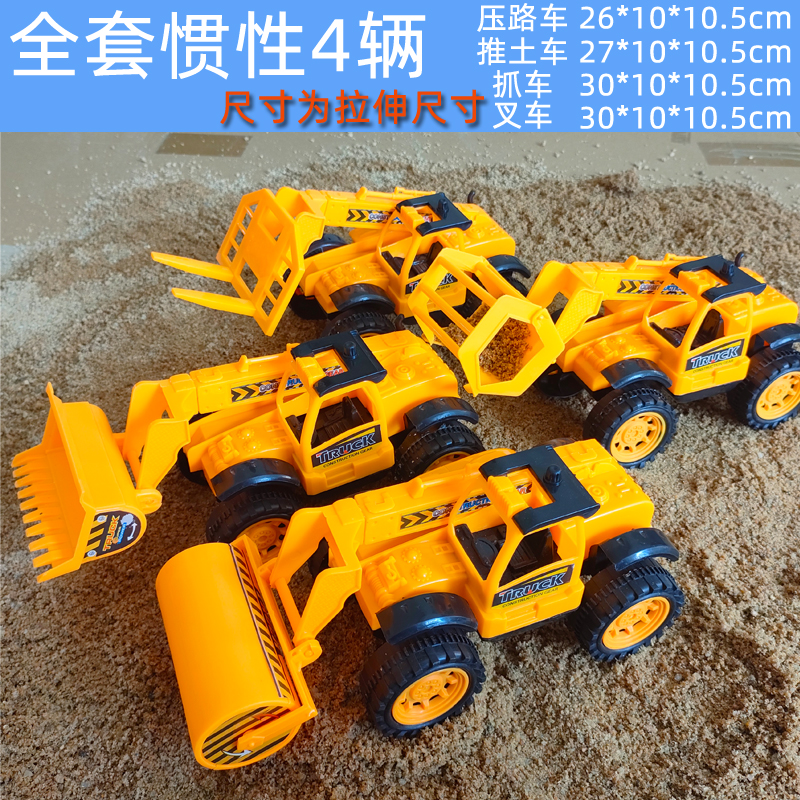 压路车叉车惯性工程玩具抓车铲车