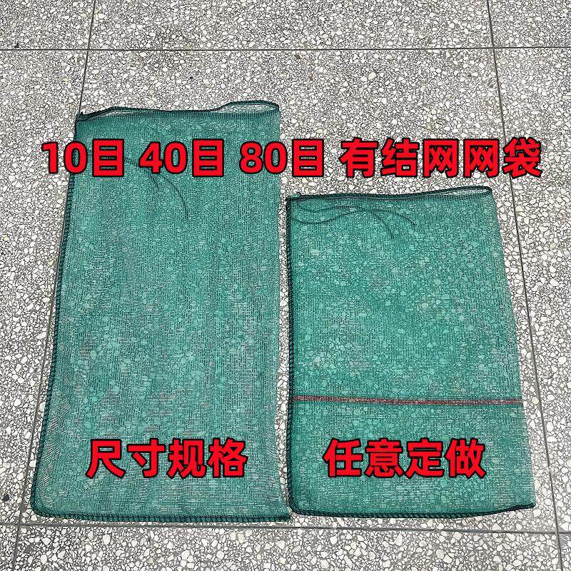 定做网袋网兜鱼袋鱼兜牛蛙青蛙网装鱼装虾装塑料制品水产加密加粗