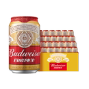 百威纯生330ml Budweiser 啤酒整箱官方 自播专享 24听小罐装