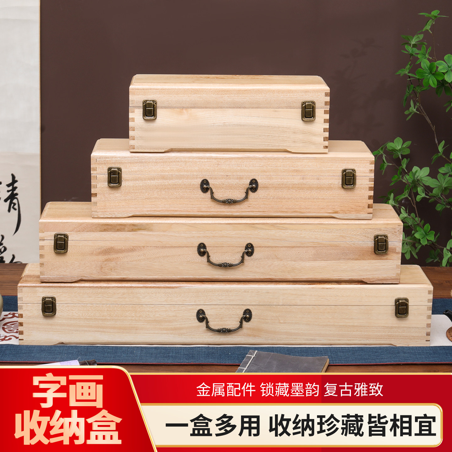 香樟木盒字画收纳盒礼品盒家用收藏盒木制储存整理盒