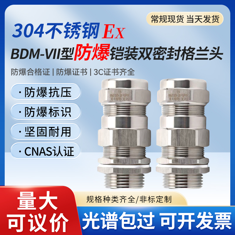 晨磊外接3C开票CNAS防爆厂家直销