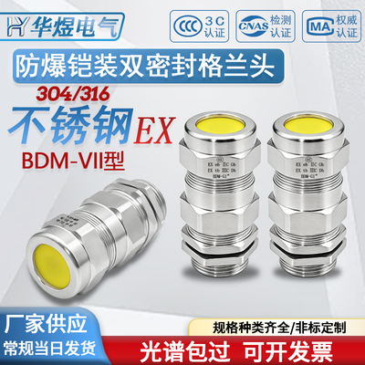 晨磊外接3C开票CNAS防爆厂家直销