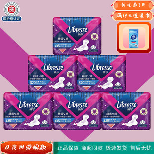Libresse薇尔绵柔亲肤320mm极薄夜用6包48片防侧漏姨妈巾卫生巾