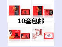 塑料盒阿胶包装盒阿胶空1