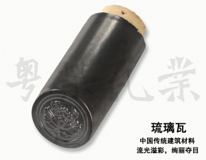 。祠堂中式古建四合院屋顶瓦庙宇中式仿古装饰屋面琉璃瓦片唐黑花