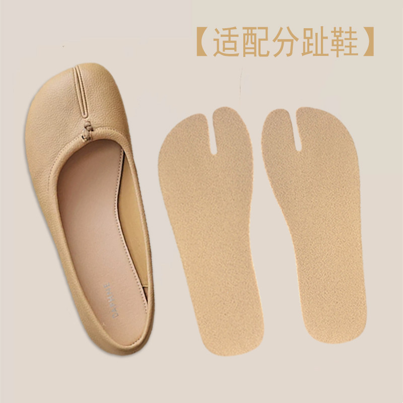 女分趾马蹄单鞋鞋垫吸汗防臭图片