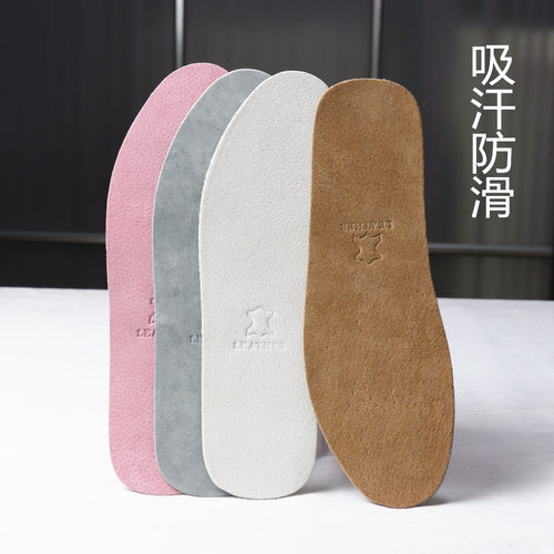真皮皮鞋鞋垫吸汗防臭头层牛皮
