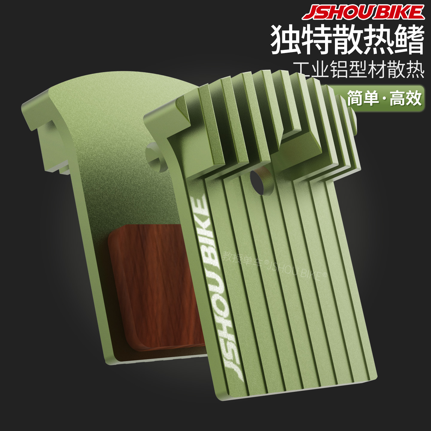 教授单车铝合金CNC散热来令片