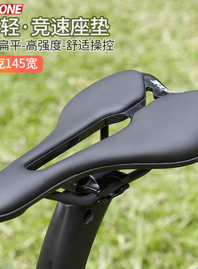 STEPONE公路车坐垫短鼻中空透气舒适坐包山地自行车P1000骑行鞍座