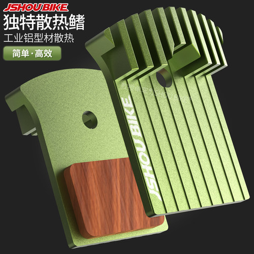 教授单车铝合金CNC散热来令片