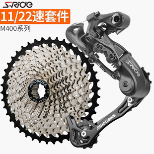 速瑞达11速套件山地自行车 M5100飞轮指拨后拨链条变速器配件全套