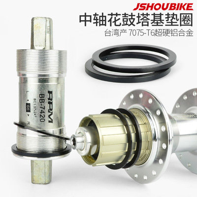 铝合金材质尺寸精准通用塔基中轴