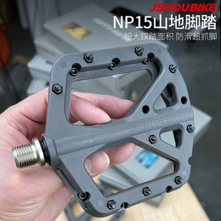 5050脚踏山地自行车超轻防滑尼龙踏板 脚蹬BMX软尾DH培林速降脚踏