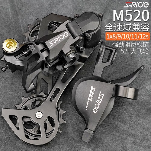 山地车后拨变速器阻尼全速域通用