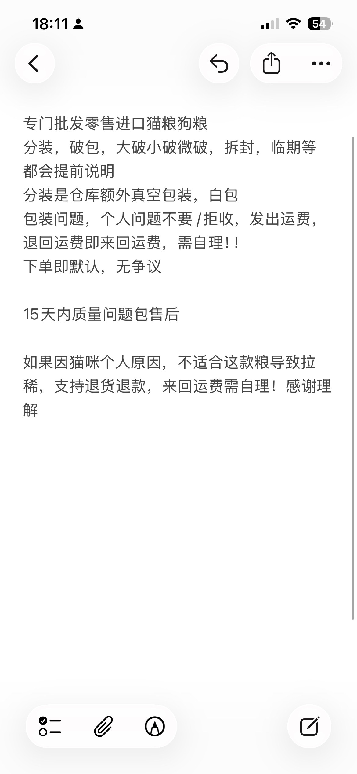 GO渴望爱肯拿各进口猫粮罐头 有标活动专用链接不定时更新