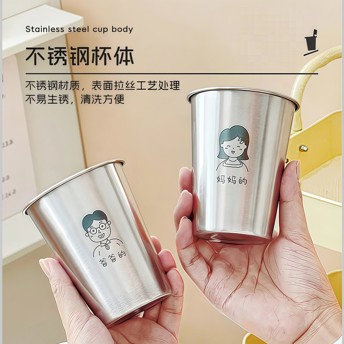家庭成员漱口杯家用一家三口四口五口洗漱杯牙刷杯304不锈钢杯子