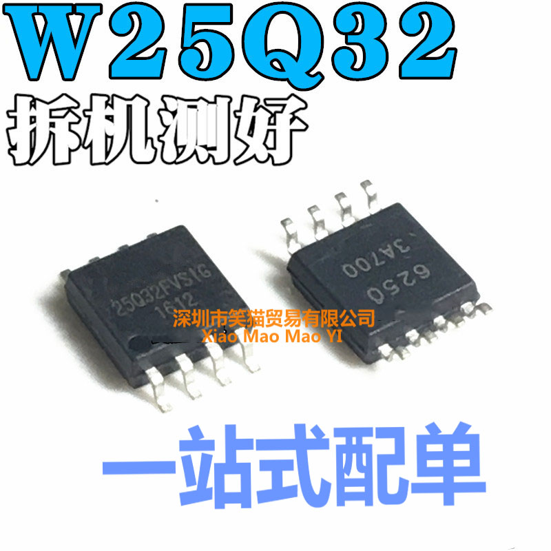 W25Q32FVSIG W25Q32FVSSIG W25Q32BVSIG 4M闪存FLASH SOP8 32MBit-封面