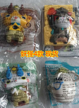 镜金妖怪手表地缚喵麦当劳眼