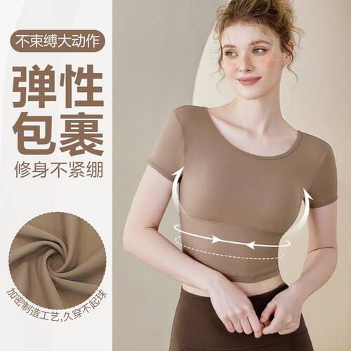 瑜伽服女夏季新款交叉露脐带胸垫ebb背心运动户外短袖健身服上衣