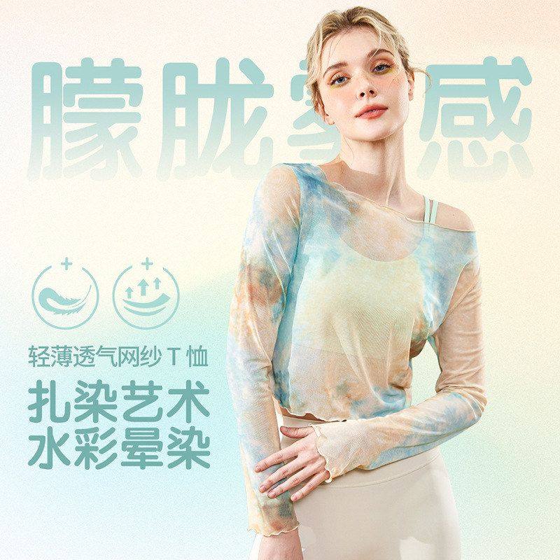 瑜伽服女跨境2026夏新款长袖健身服防晒扎染网纱速干运动t恤上衣,运动/瑜伽/健身/球迷用品,瑜伽套装,淘宝优惠券,粉丝福利购,淘宝优惠卷